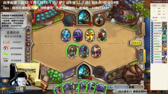 啦啦啦：金炉石获得者载誉归来！ 2018-01-15 20点场