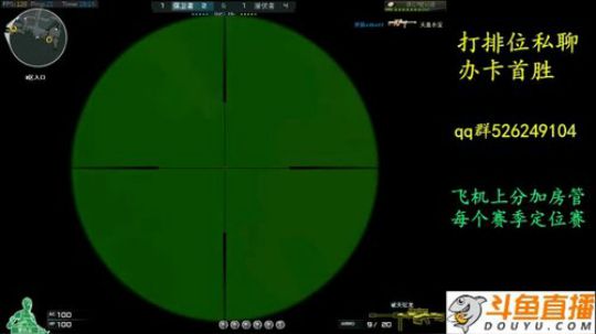 大炮提前枪1v5
