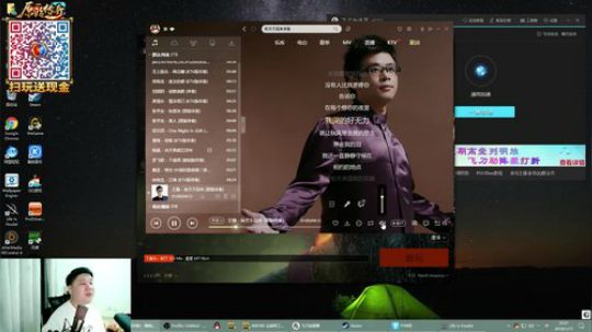 老表：姑娘们摄像头到了，咬嘴唇！ 2018-01-15 21点场