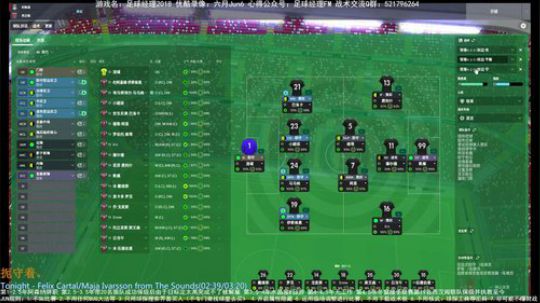 【六月】FM2018初体验第八年铁锤上 2018-01-15 15点场