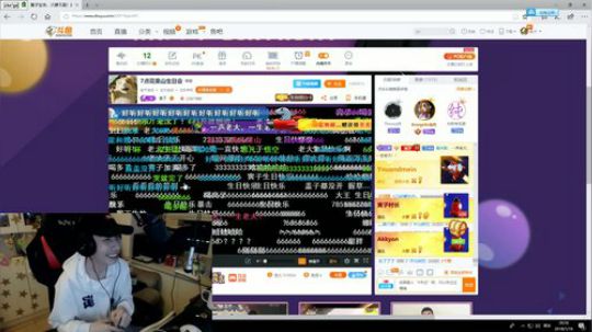 寅子的直播精彩时刻：7点花果山生日会