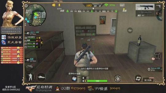 烈火-斗鱼最强荒岛指挥官 2018-01-15 18点场