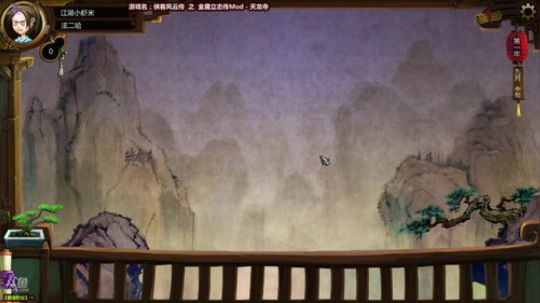 泫漓：这是我的江湖 2018-01-16 13点场
