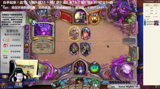 啦啦啦：26职业卡3老明走你 2018-01-15 22点场