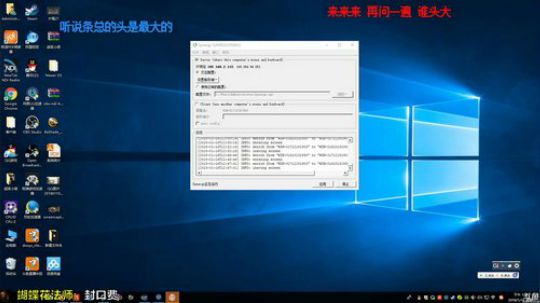 超级小桀的直播精彩时刻：回来了 12点整开始直播