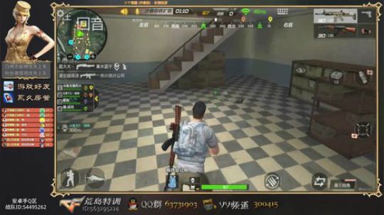 烈火-斗鱼最强荒岛指挥官 2018-01-15 20点场