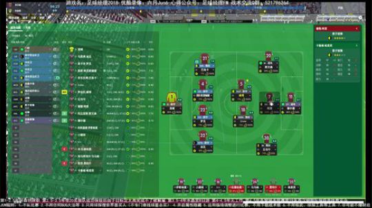 【六月】FM2018初体验第八年铁锤上 2018-01-15 23点场