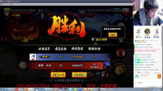 奶瓶：洗头了~感觉自己特别帅 2018-01-16 18点场
