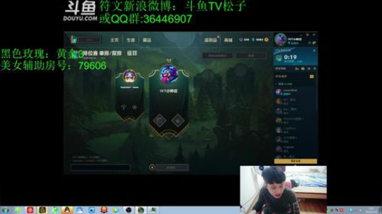 松子：2分钟必拿1血 无敌蛮王 2018-01-16 01点场