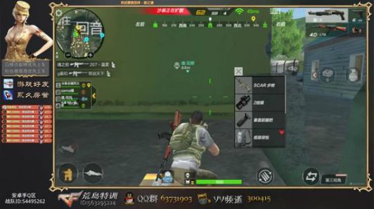 烈火-斗鱼最强荒岛指挥官 2018-01-15 22点场