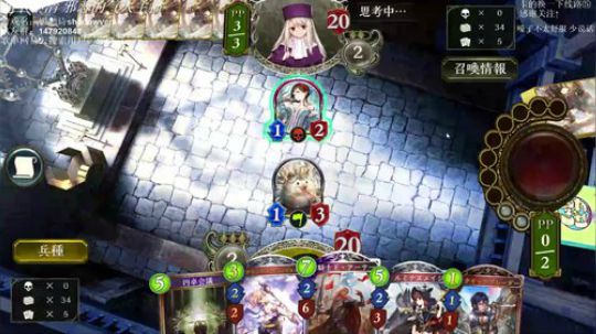 【影之诗】测几盘胜率 皇家vs主教 2018-01-10 22点场