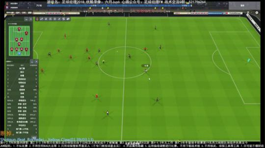 【六月】FM2018初体验第八年铁锤上 2018-01-15 13点场