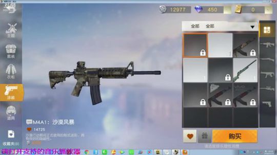 【大卫】日常坑队友！ 2018-01-15 13点场