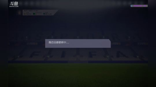 【高老师】FIFA18各种模式各种踢！ 2018-01-15 14点场