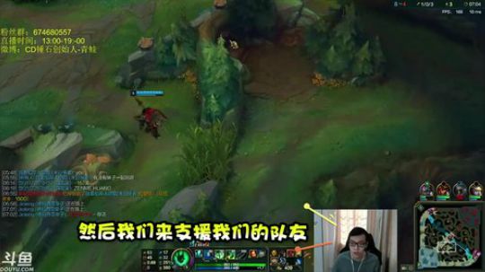 蛙神一顿解说疯狂打脸，贼尴尬