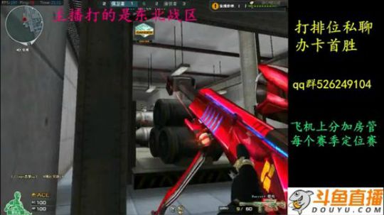 潜艇极光5连杀