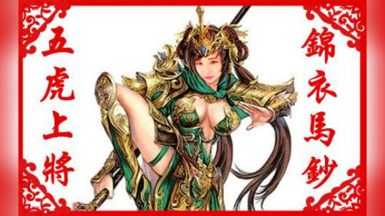 【直播时刻】锦马钞一骑当千疯狂杀戮连续吃鸡！