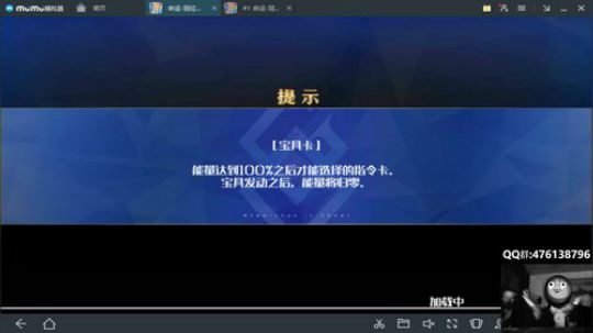 嘿！你发现了一个不存在的直播间XD 2018-01-09 20点场