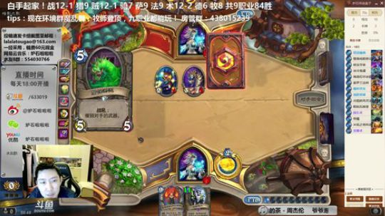 啦啦啦：5火门龙妈炎爆法 2018-01-16 20点场