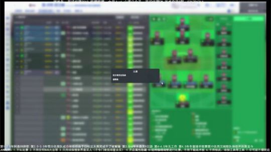 【六月】FM2018初体验第八年铁锤上 2018-01-16 20点场