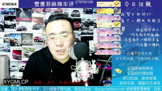 话题：为什么香港的皇冠出租车跑20多年。