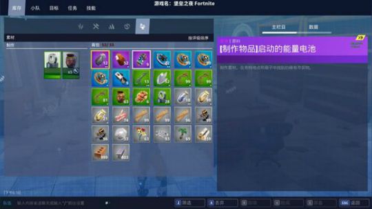 堡垒之夜：一个恬静养身的游戏 2018-01-15 18点场