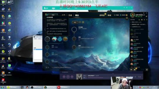 大师以下一打5 2018-01-12 23点场