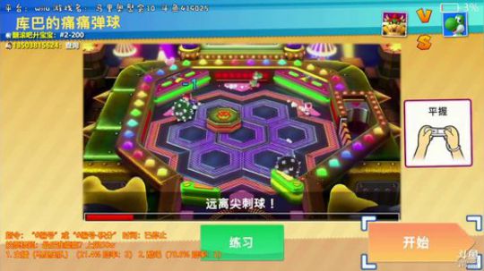 【wk组】发烧180度坚持直播！ 2018-01-16 12点场