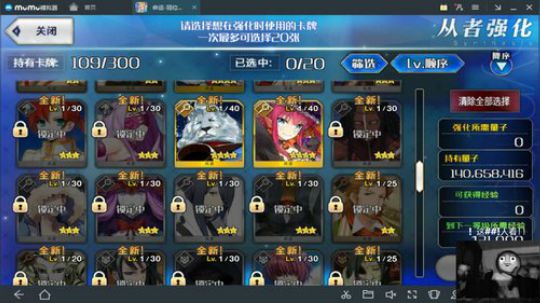 嘿！你发现了一个不存在的直播间XD 2018-01-08 18点场