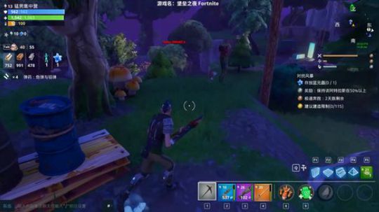 堡垒之夜：一个恬静养身的游戏 2018-01-15 16点场