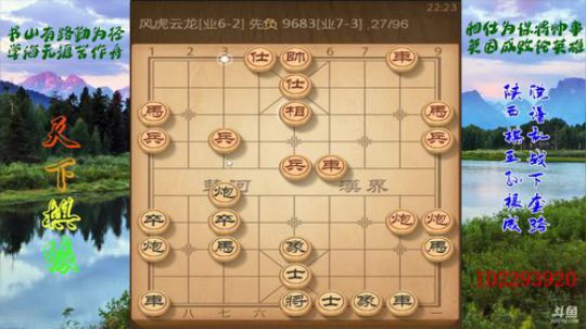 省棋王带你下,审局，脱谱，攻疑形，套路 2018-01-16 21点场