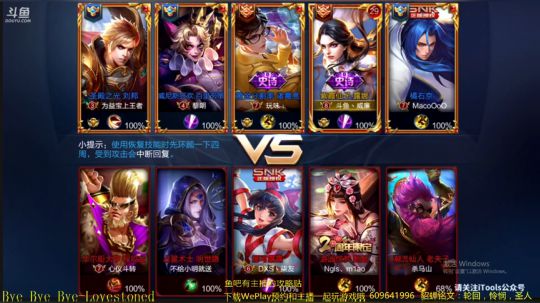 本命露娜冲刺100星！目前60 2018-01-17 20点场