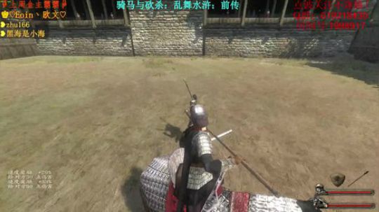 【二狗】乱舞水浒前传！天苟星二狗子 2018-01-17 12点场