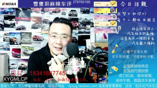 点点滴滴 180斤，看个省心车。