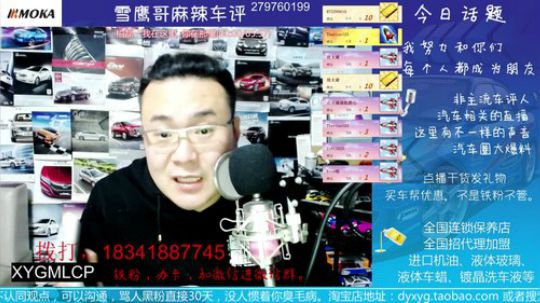 黑粉骂我需要排队，就是撕你。