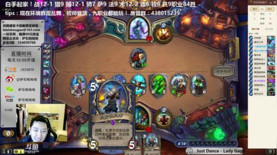 啦啦啦：5火门龙妈炎爆法 2018-01-17 00点场