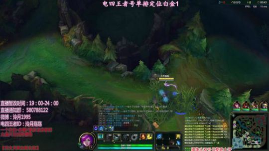 泠月：电四王者S8从零开始 2018-01-16 22点场