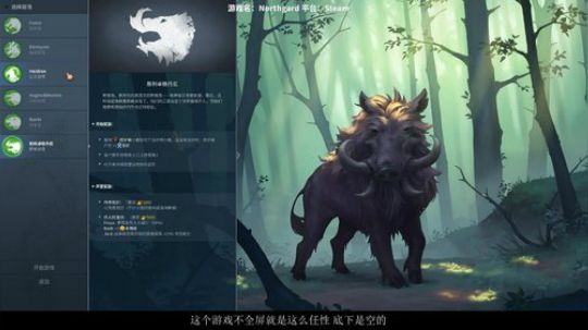 Northgard：小K教你做北境之王 2018-01-16 16点场