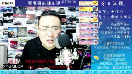 有个性的主播，黑粉又骂我。.