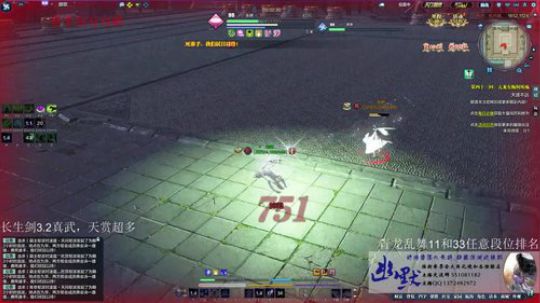 五毒 幽默  清币上段排名！！ 2018-01-16 16点场