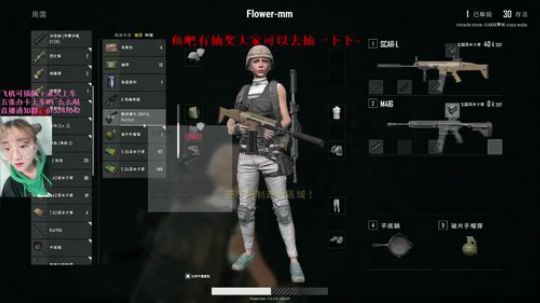 来呀，开摄像头尬聊掉粉呀！ 2018-01-15 20点场