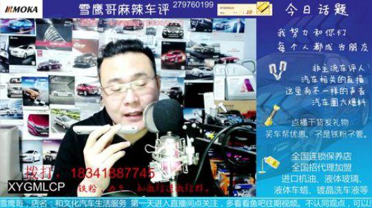 电话：比亚迪，发动机大修，不太明白。