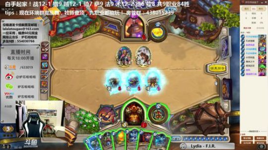 啦啦啦：5火门龙妈炎爆法 2018-01-16 22点场