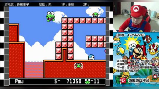 a鬼哥晒脸勇闯FC，毁童年毁三观 2018-01-16 22点场