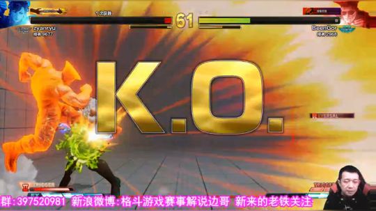 街霸5全新版本AE，经典角色小樱放出! 2018-01-17 13点场