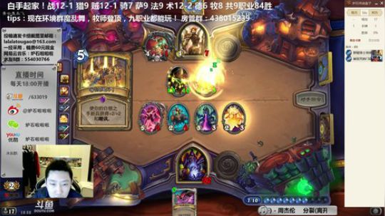 啦啦啦：4法术石无限复活牧！ 2018-01-17 18点场