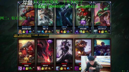 松子：2分钟必拿1血 无敌蛮王 2018-01-17 03点场