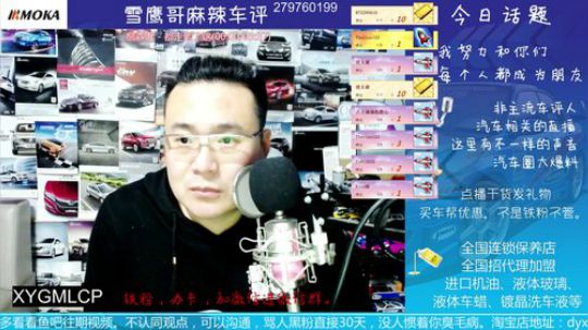 机油的运动粘度~