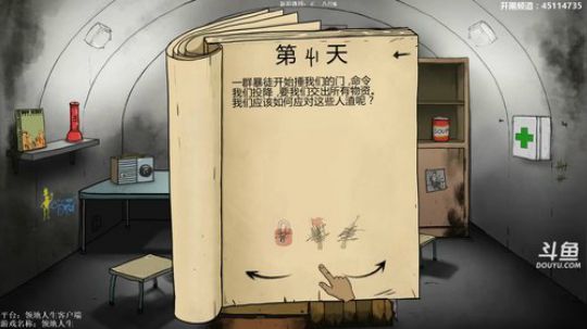 小六：太穷了！！ 2018-01-17 22点场