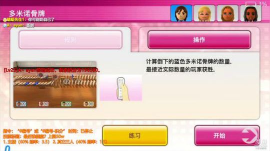 【wk组】发烧180度坚持直播！ 2018-01-17 14点场